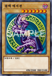 MS_Black Magician